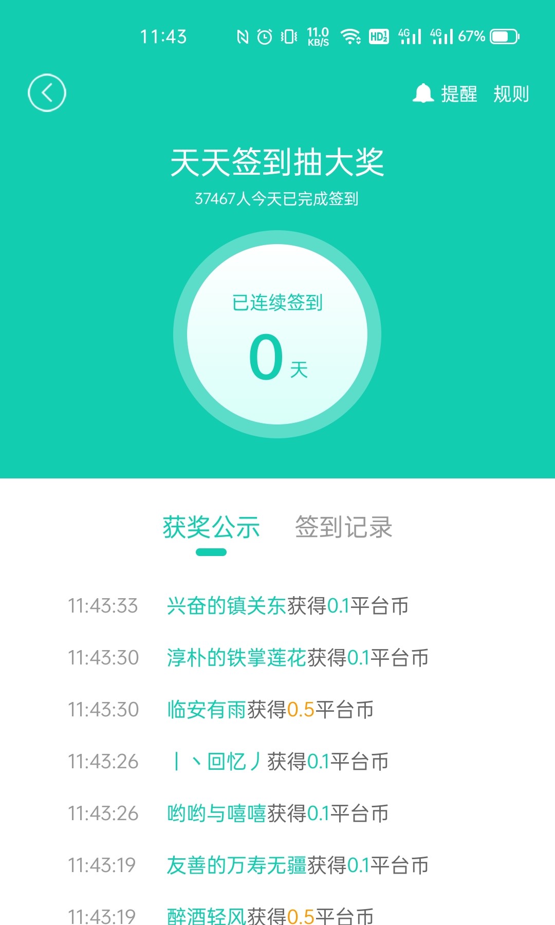 小7手游平臺(tái)