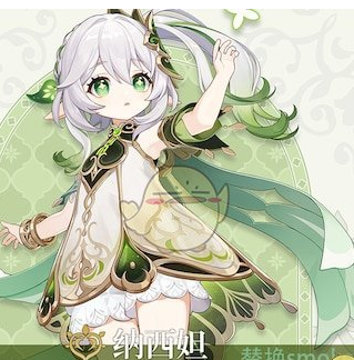 《求生之路2》原神納西妲替換煙鬼MOD