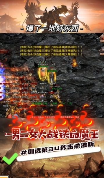 時光神武