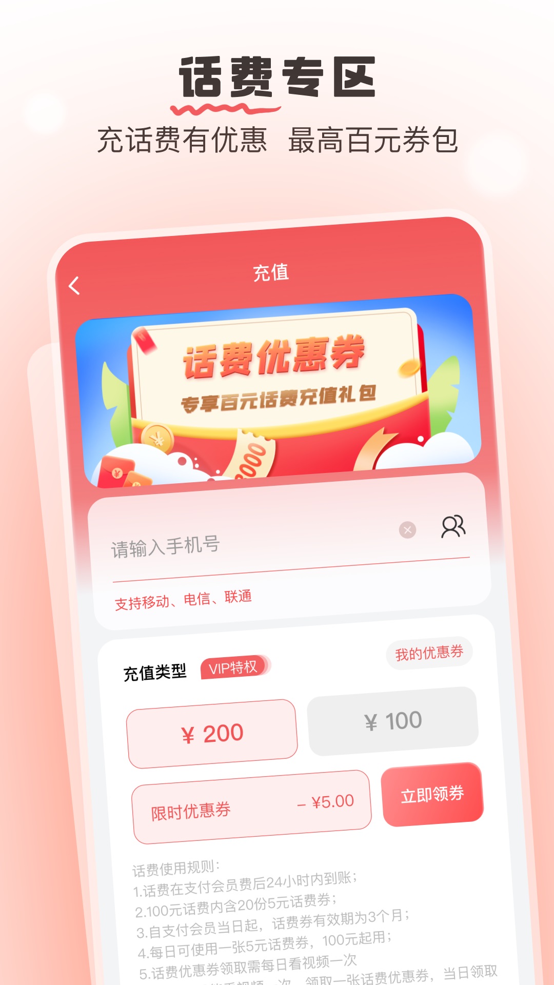 果果優選