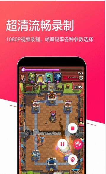 小狐錄屏大師