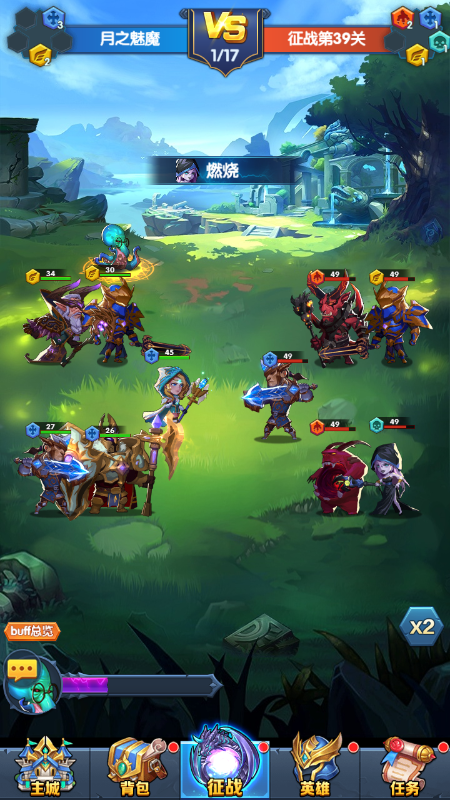 魔法狩獵者之部落軍團(tuán)