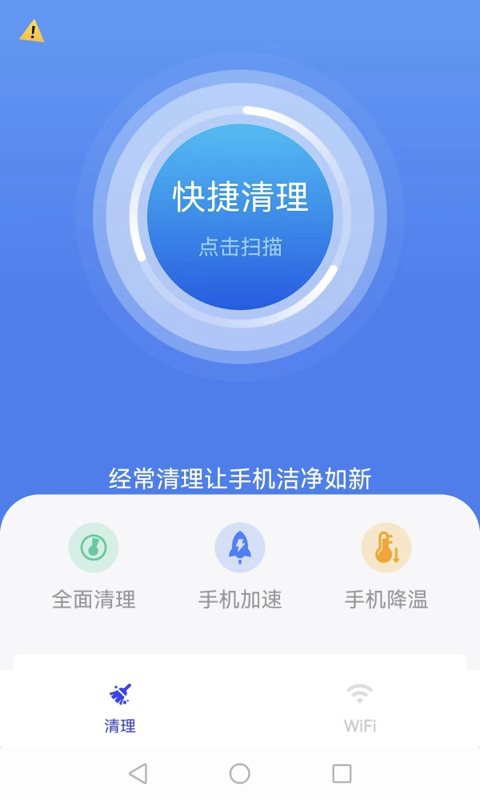 盼盼上網管家