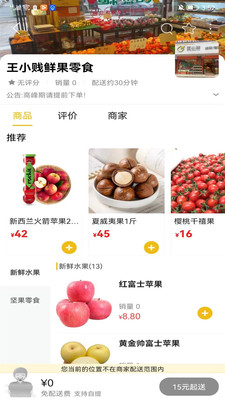 祁陽(yáng)甄選
