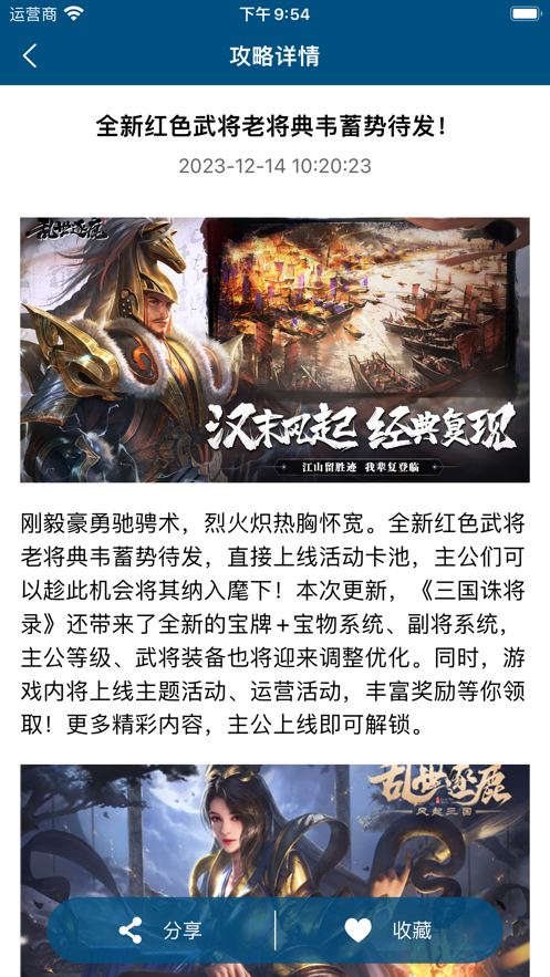 嚕嚕樂游盒子