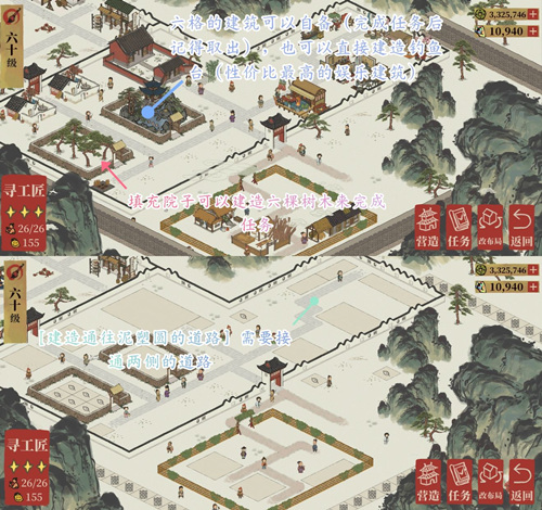 《江南百景圖》彩牛鞭春關(guān)卡通關(guān)攻略分享