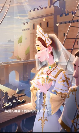 《時光公主》維拉之歌攻略匯總