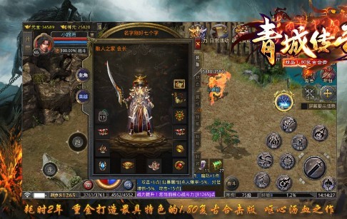青城180合擊