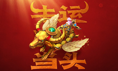《魔獸世界》蘭德魯禮盒介紹
