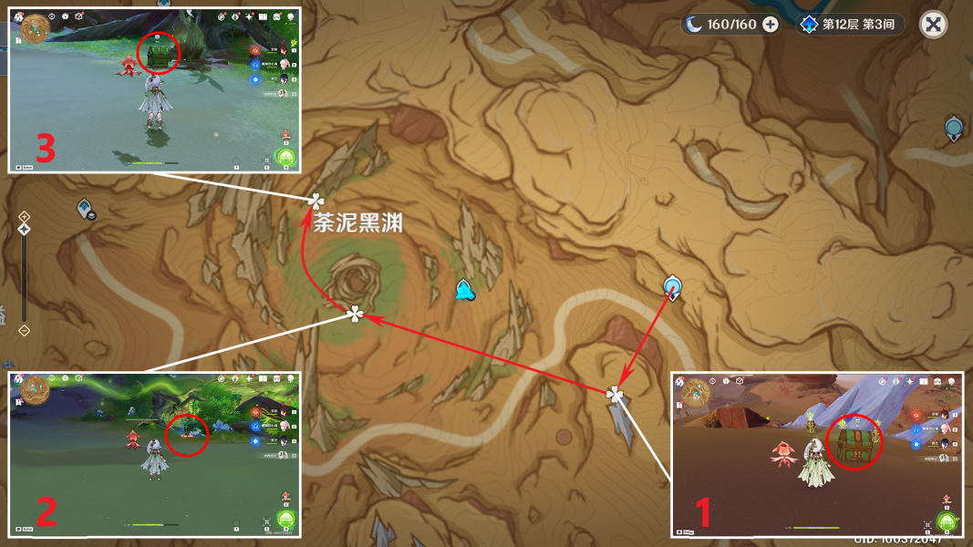 《原神》蒼漠囿土奇饋寶箱全收集攻略