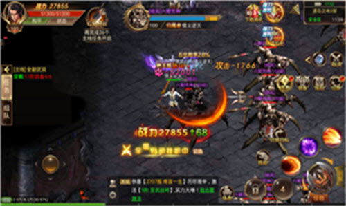 龍行神途