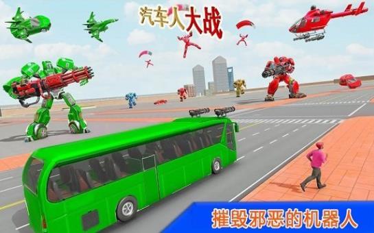 機甲勇士聯機戰無限金幣版