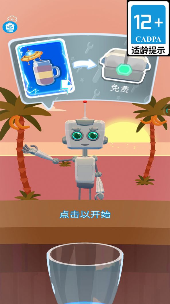 金銀手指