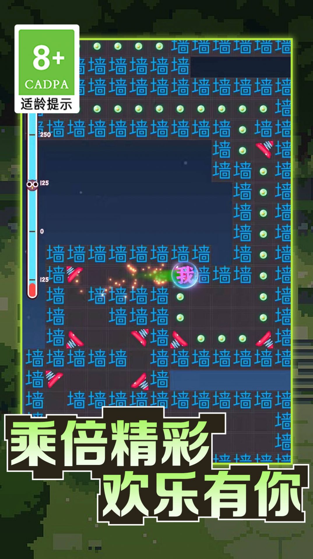黑洞吞噬大冒險最新版