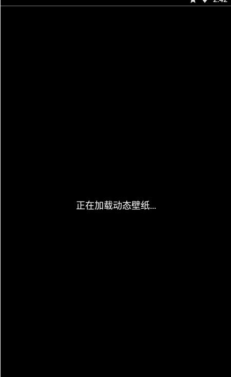 花田動態壁紙
