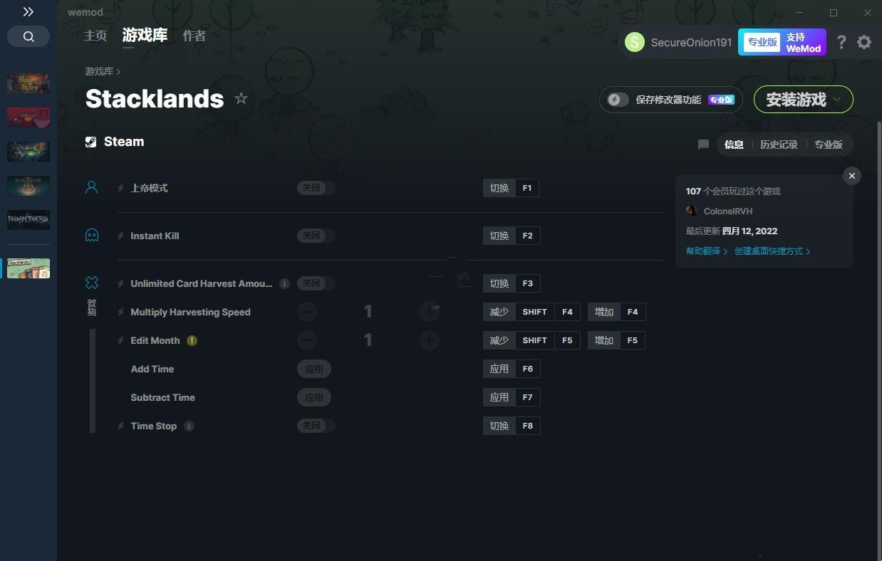 《Stacklands》v1.0.7八項修改器[MrAntiFun]