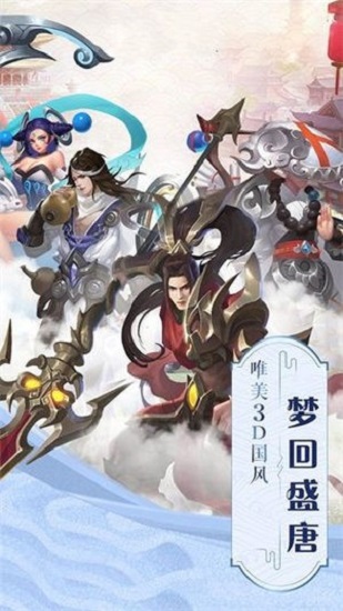 妖羅英雄傳最新版
