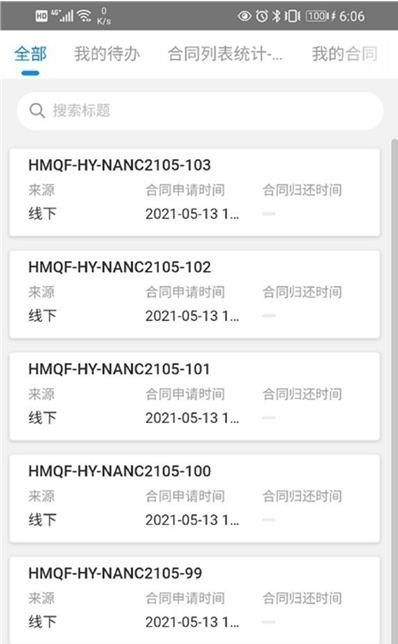 企服業務中臺