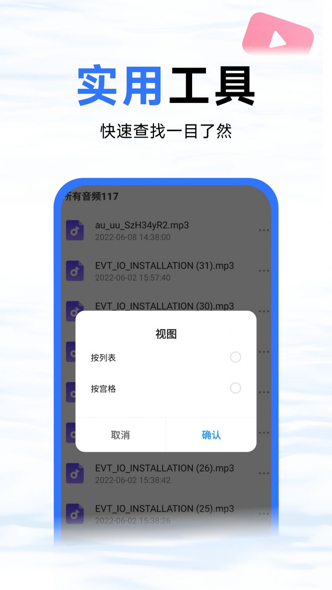 藍鯨優化大師