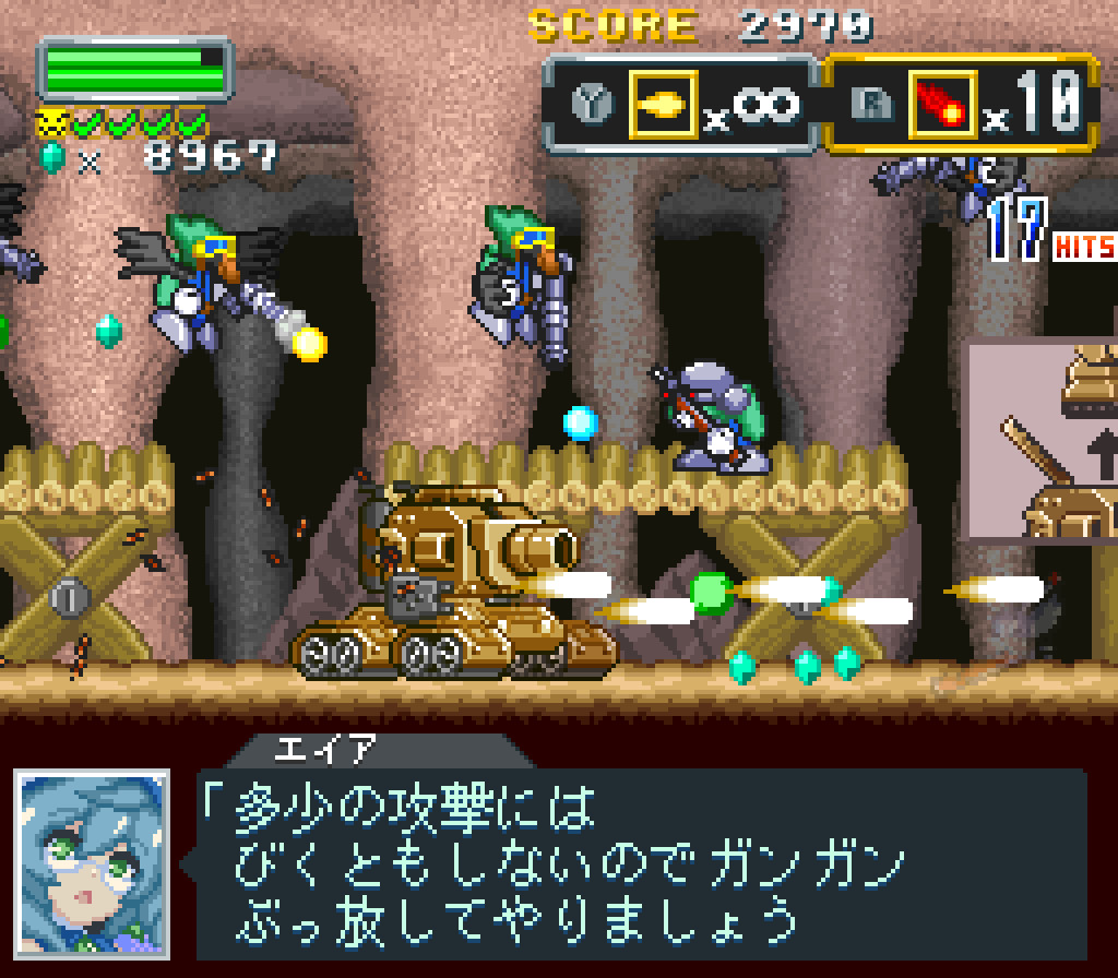 軟體坦克破解版