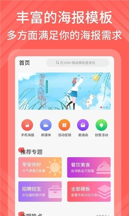 在線?？? /><span id=