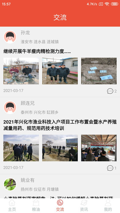 帷幄優配