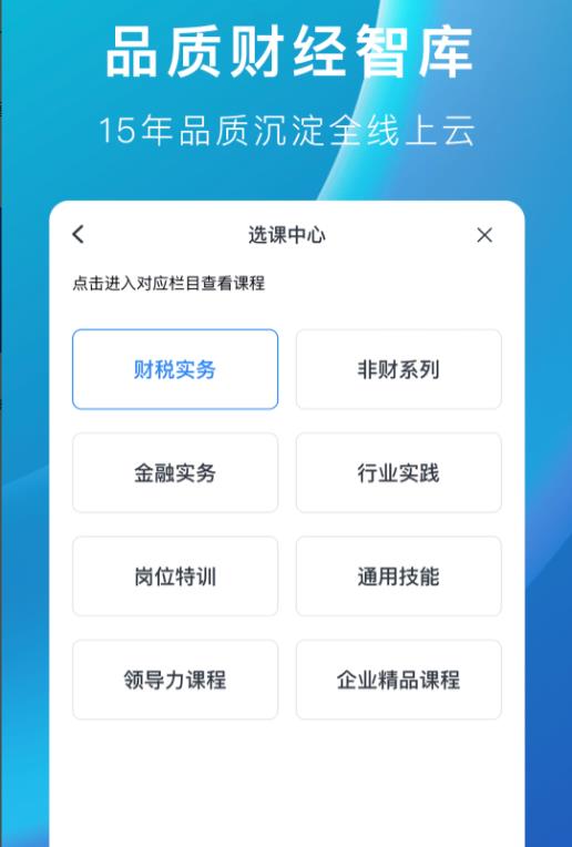 M云學習