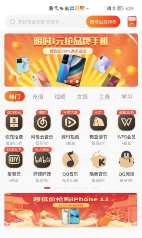 星樂選