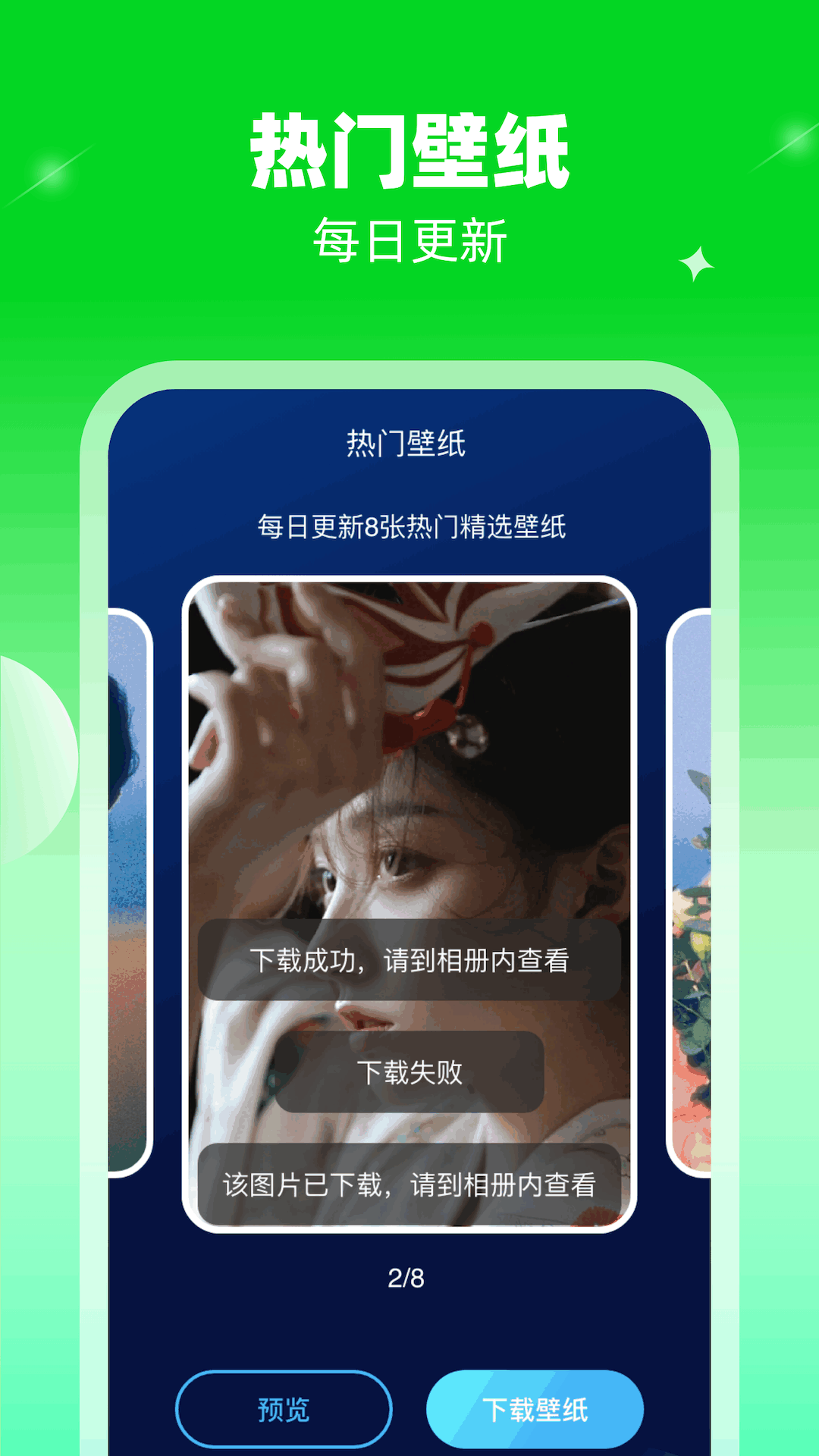 喜樂充電