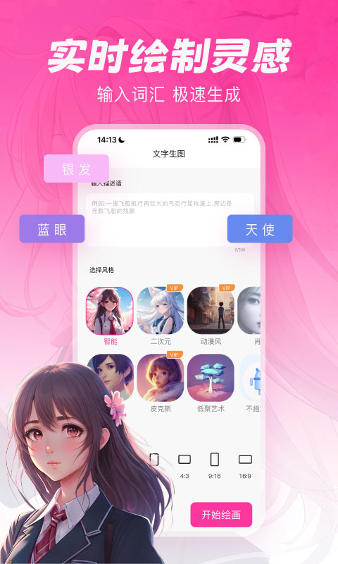 元氣繪畫