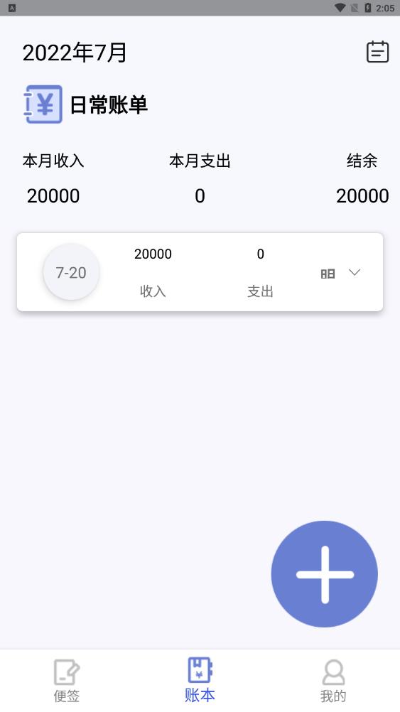 千本便簽