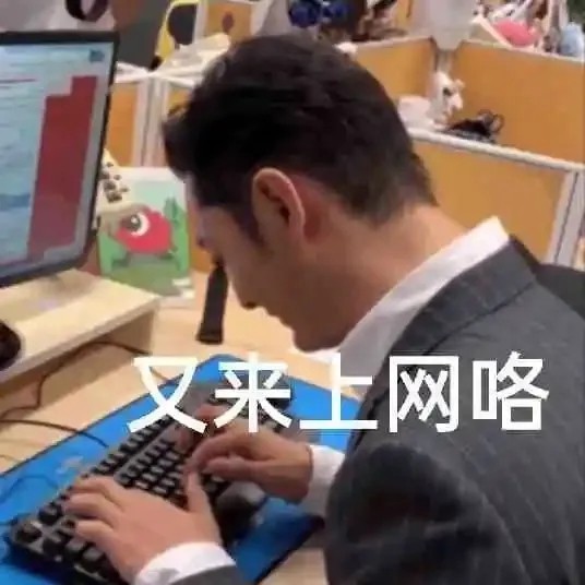土味情話黃曉明表情包圖片