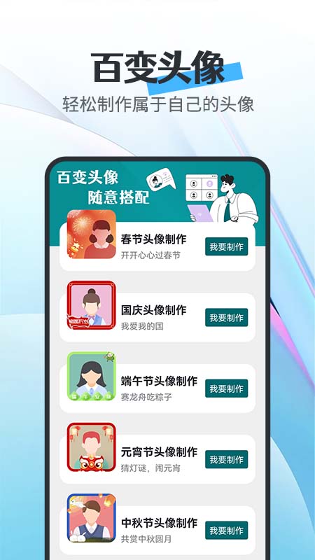 全能省電寶