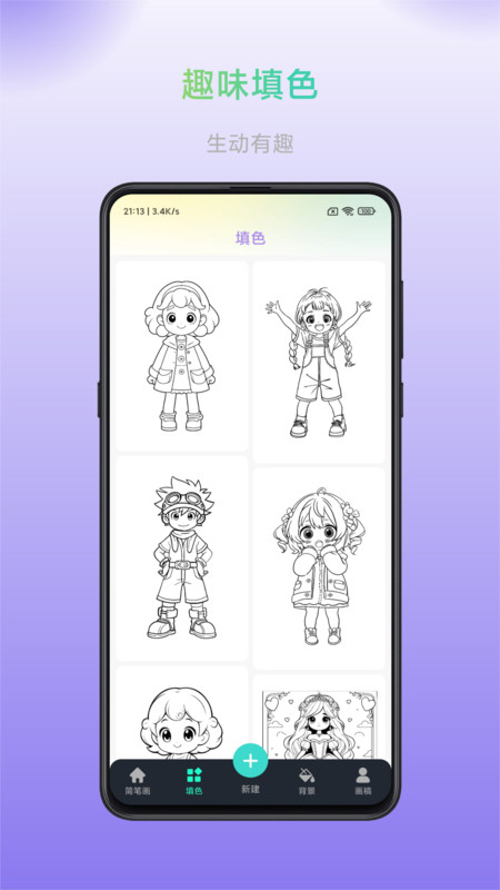 暢畫