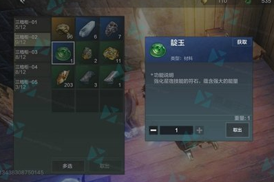 《妄想山?！返逵袢绾潍@得