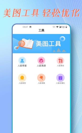 證件照拍攝助手