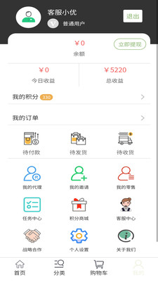 優雞良品