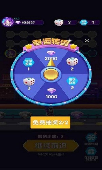 猜歌當(dāng)明星手機(jī)版