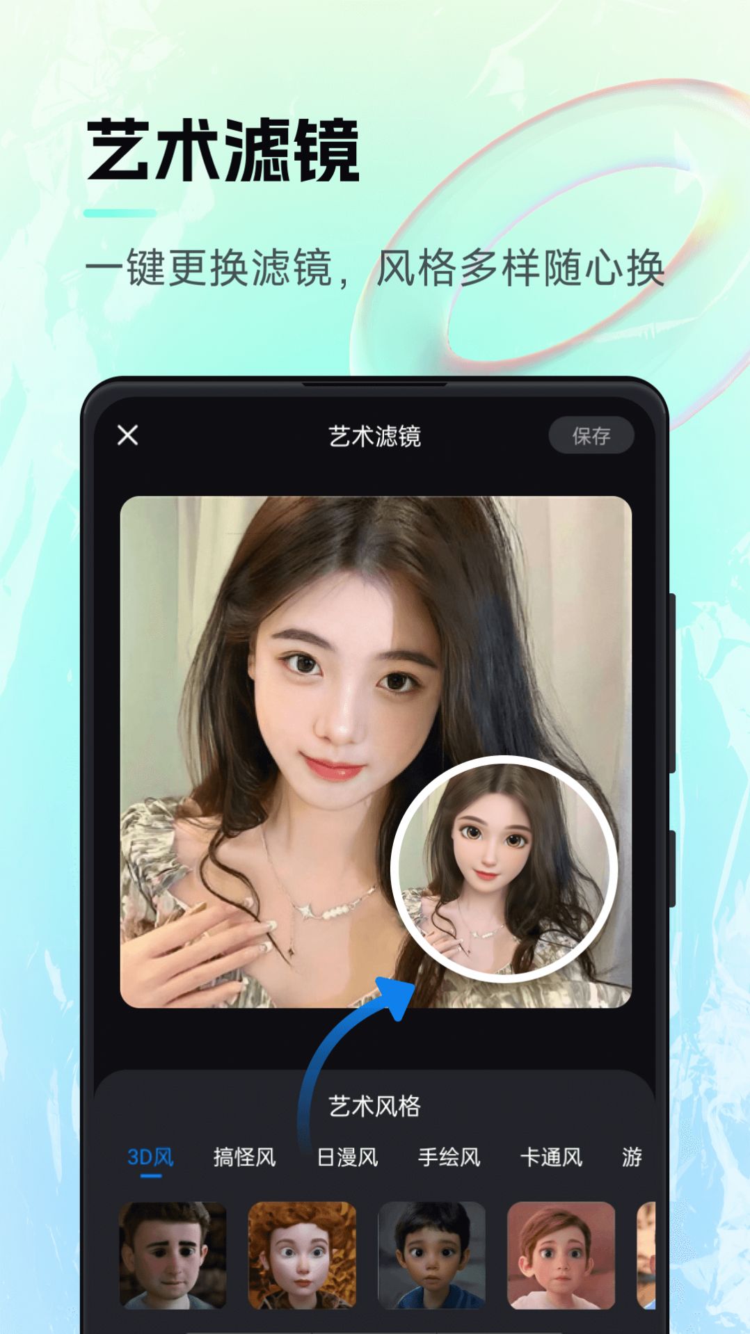 持盈AI畫作