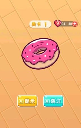 折疊翻轉(zhuǎn)