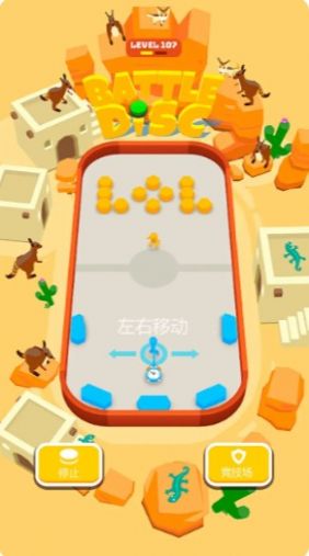 最強(qiáng)小妹妹