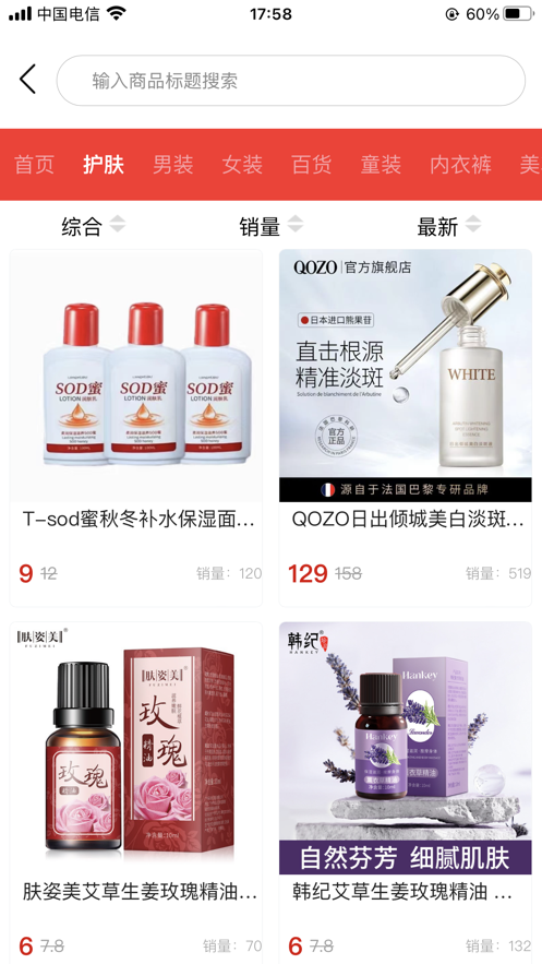 新推薦