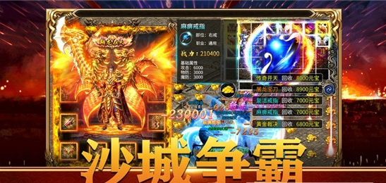 超变散人极速