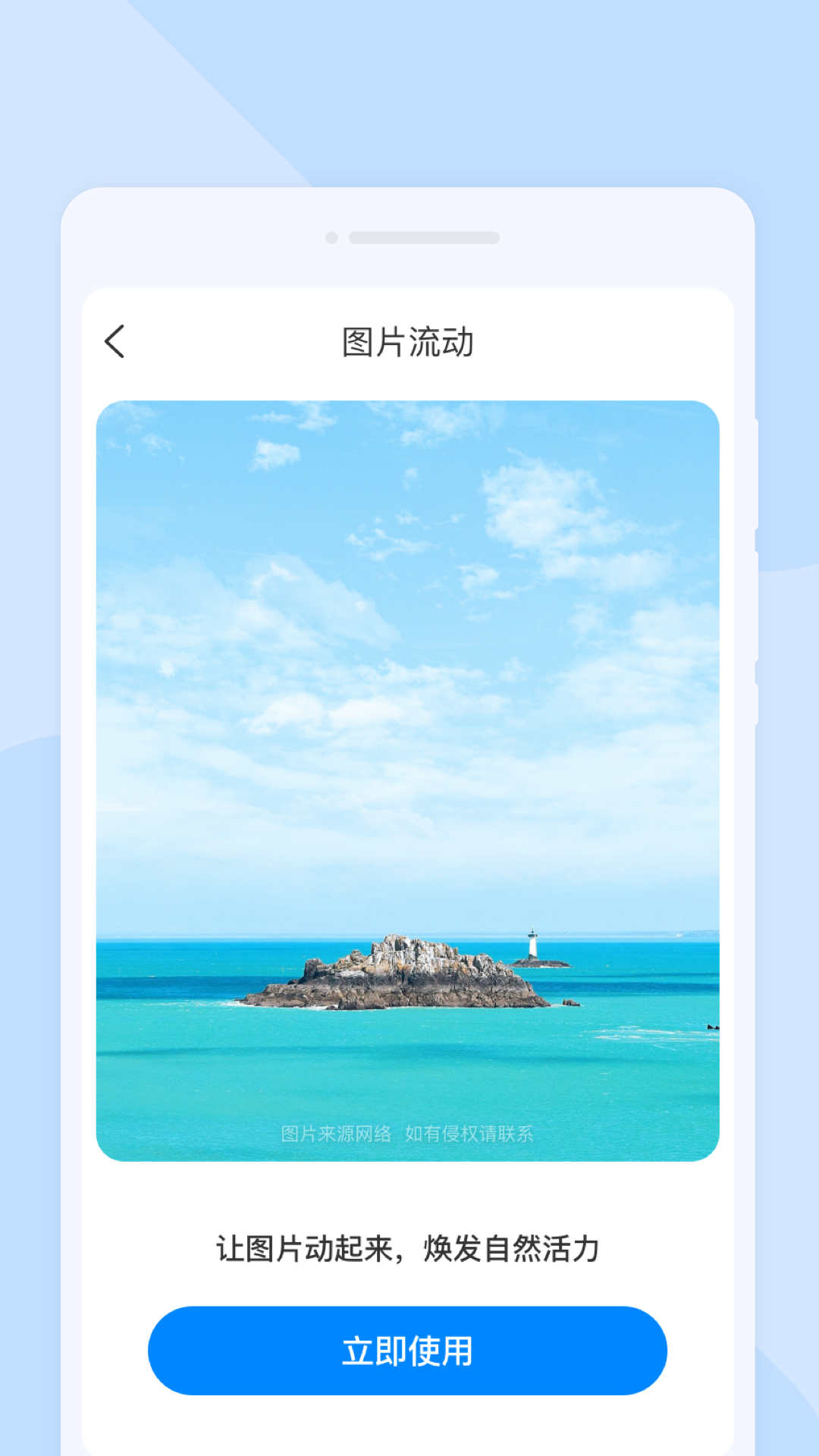 星閃掃描