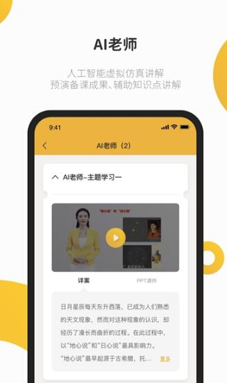 e堂好課