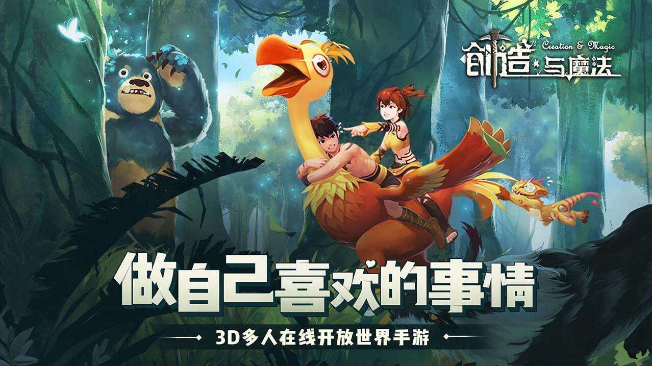 《創(chuàng)造與魔法》炊鼎食譜配方匯總