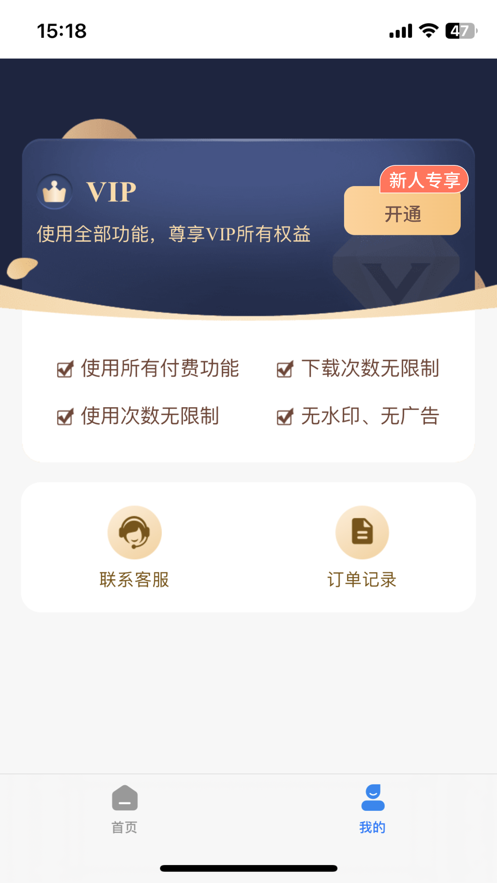 卓越相機(jī)