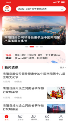 諸葛云