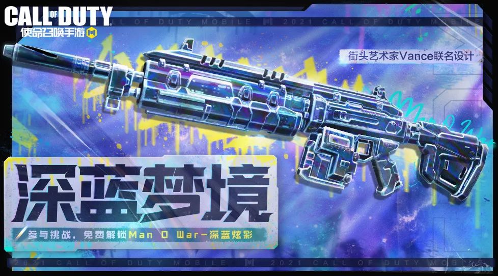 《使命召喚手游》2022元旦活動匯總分享
