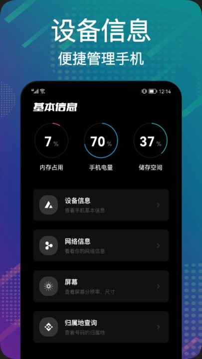 數(shù)據搬家換新機